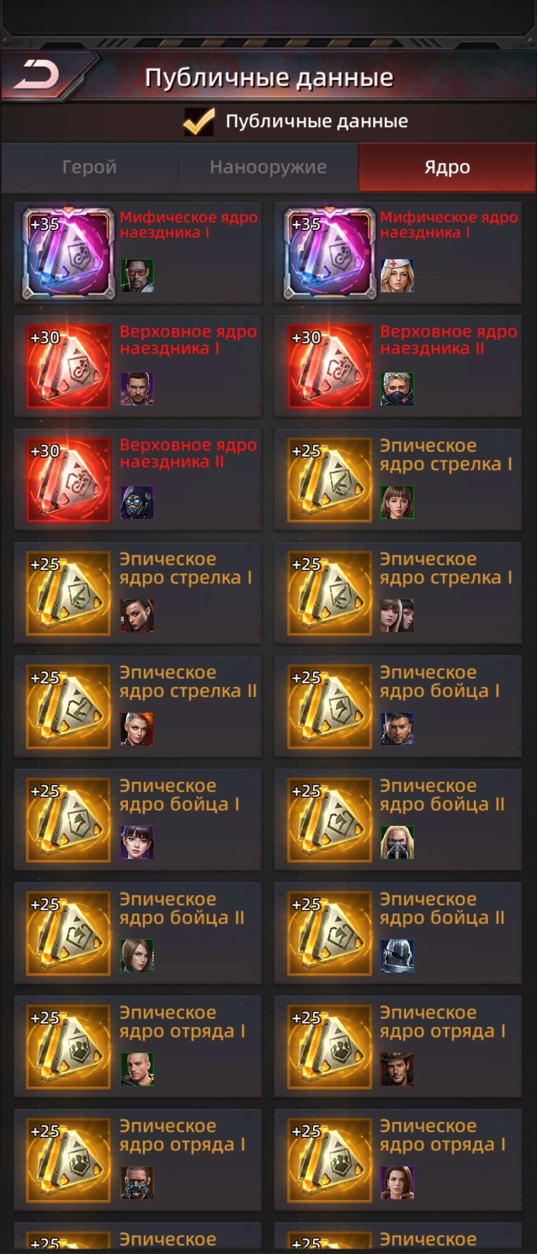 продажа аккаунта к игре Puzzles & Survival